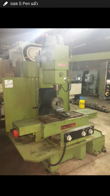 แมชชินนิ่ง เซนเตอร์