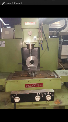 แมชชินนิ่ง เซนเตอร์