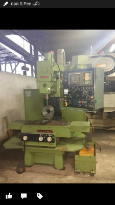 แมชชินนิ่ง เซนเตอร์