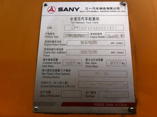 ซื้อขายรถเครน SANY ทุกรุ่น  และขายเครนใหญ่ SANY 086-3543233