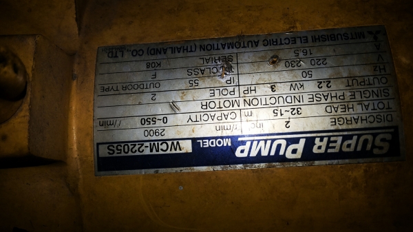 ขายปั๊มน้ำไฟฟ้าขนาด2นิ้ว 3แรงmitsubichi