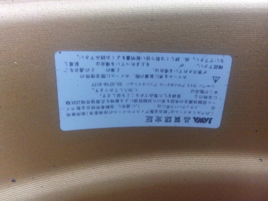 ขายยางล้อรถKUMHO ecsta SPTพร้อมแม็กซ์ Rg-D ทอง Advan 16นิ้ว / แม็กรถญี่ปุ่น