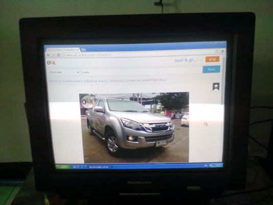 จอคอมสภาพดี