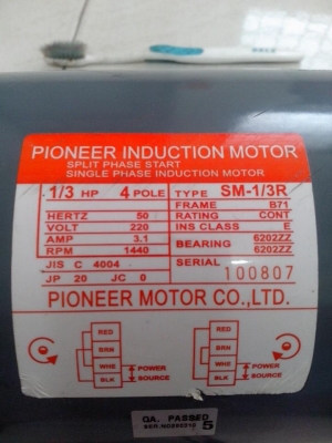 ขายมอเตอร์ 1/3 แรง 220 โวล์ ขาย 600฿