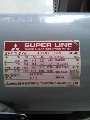 ขายมอเตอร์ มิซู 2 แรง 220/380 โวล์ ใช้กับไฟบ้านได้คับ ขาย 2000฿