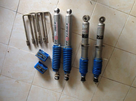 โช๊ค โปรแฟนเดอร์