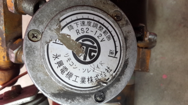 มาอีกแล้ว!!!! ปั๊มไฮดรอลิค 12v