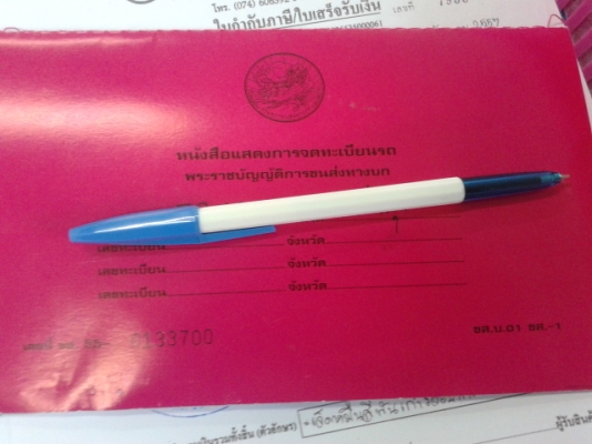 **นาทีทอง** อ่านรายเอียดด้านล่าง อีโน่ 12 ล้อ เพลาเดียว  3000แรงม้า (รถประกอบใหม่)   พร้อมใช้งาน