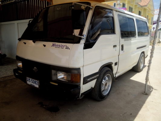 ขายแล้วว**