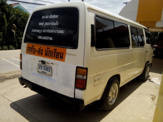 ขายแล้วว**