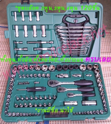 เครนยกเครื่อง,กระดานนอนซ่อมรถ,ตู้เครื่องมือ,แม่แรงสิบล้อ,บลีอคทดแรง