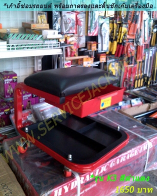 เครนยกเครื่อง,กระดานนอนซ่อมรถ,ตู้เครื่องมือ,แม่แรงสิบล้อ,บลีอคทดแรง