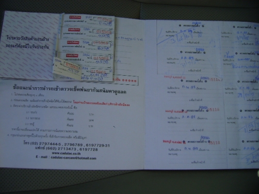 Toyota Ultis 1.6G โตโยต้าอัลติส รุ่นท็อปสุด รถสวยใช้งานน้อย เครื่อง1600cc. ยี่ห้อ : Toyota รุ่น : COROLLA โตโยต้าอัลติส1.6G รุ่นท็อปสุด ปี2011รุ่นใหม่ ประหยัดดี รถมือเดียวป้ายแดง Toyota Ultis 1.6G โตโยต้าอัลติส รุ่นท็อปสุด รถสวยใช้งานน้อย เครื่อง1600cc. ยี่ห้อ : Toyota รุ่น : COROLLA โตโยต้าอัลติส1.6G รุ่นท็อปสุด ปี2011รุ่นใหม่ ประหยัดดี รถมือเดียวป้ายแดง