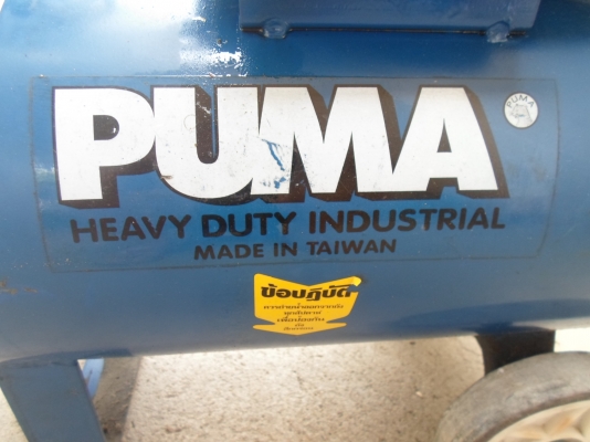 ปั๊มลมพูม่า  3  แรง  โรตารี่  ใช้ไฟบ้าน สภาพใหม่ 3,900