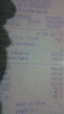 WORLDTECH 2DIN รุ่นWT-888AJB