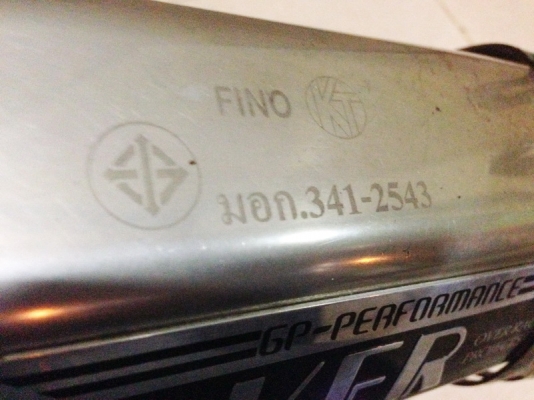 __ท่อ OVER แท้ มี มอก. สำหรับ MSX Dtracker อื่นๆ $ 4,500__