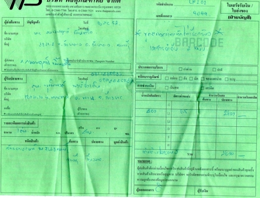 ขาย งานสร้างเครื่องโซ 125 รถสภาพพร้อมขี่เท่ๆเลยครับ ไม่มี ท.บ เเต่มีใบซื้อขายให้น่ะครับ ต่างจังหวัดจัดส่งให้ได้ ค่าส่งต่างหาก ค่าตัว 19500 บาท สนใจโทรมาสอบถามได้ครับ 089-8054390 โอ๋ ลพบุรี ขาย งานสร้างเครื่องโซ 125 รถสภาพพร้อมขี่เท่ๆเลยครับ ไม่มี ท.บ เเต่มีใบซื้อขายให้น่ะครับ ต่างจังหวัดจัดส่งให้ได้ ค่าส่งต่างหาก ค่าตัว 19500 บาท สนใจโทรมาสอบถามได้ครับ 089-8054390 โอ๋ ลพบุรี