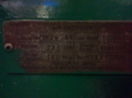 เครื่อง เครื่อง