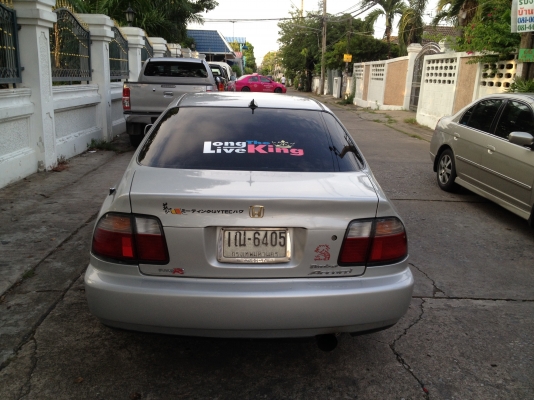 ปิดการขาย ปิดการขาย