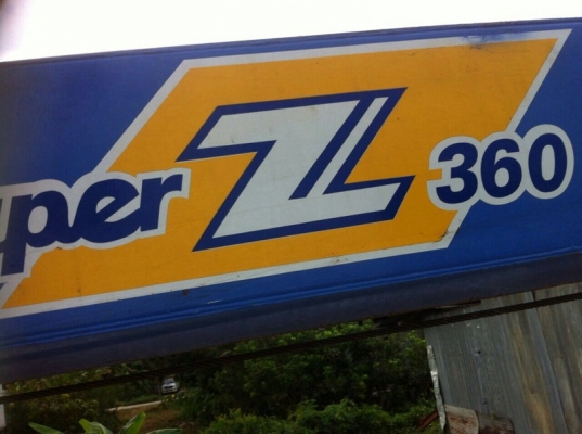 รถอีซูซุ 6 ล้อ ติดเครน 3.5 ตัน. 240 แรงม้า ปี 56 ( รถวิ่ง 13,xxx กม. ) สนใจติดต่อ 081 - 6079515 รถอีซูซุ 6 ล้อ ติดเครน 3.5 ตัน. 240 แรงม้า ปี 56 ( รถวิ่ง 13,xxx กม. ) สนใจติดต่อ 081 - 6079515