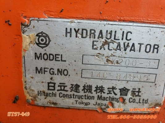 ขายด่วน รถแบคโฮ HITACHI EX200-3  สภาพสวยพร้อมใช้งาน ราคาสุดคุ้ม