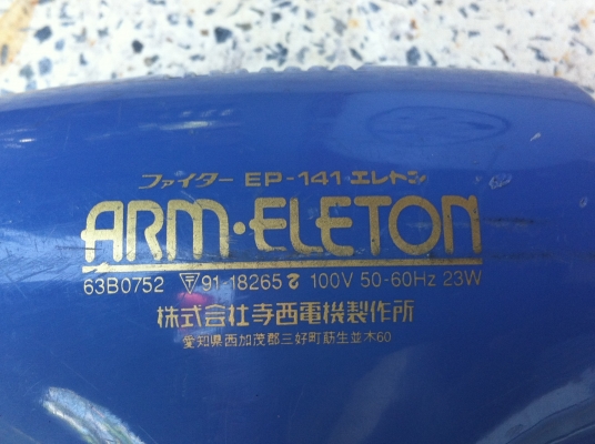 เครื่องนวดแบบทุบนวดเป็นจังหัวะ ทุบนวดได้ถึงใจมากๆ (มี 2 เครื่อง)