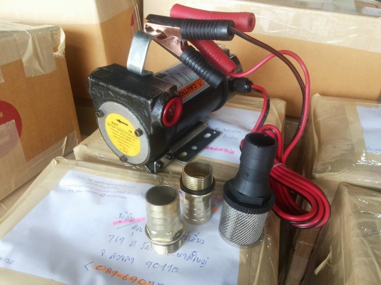 ขายปั้มน้ำ12v.และ24v.สูบน้ำมัน สูบน้ำแรงๆ40L/นาทีได้สบายๆ ของใหม่ราคาถูก เก็บเงินปลายทางได้ ขายปั้มน้ำ12v.และ24v.สูบน้ำมัน สูบน้ำแรงๆ40L/นาทีได้สบายๆ ของใหม่ราคาถูก เก็บเงินปลายทางได้