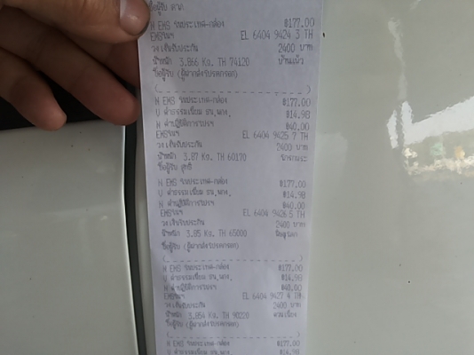 ปั้ม12v.ใช้สูบน้ำมันดีเซลส่งรถหน้างานได้สะดวก สูบน้ำแรงๆล้างรถ ของใหม่ เก็บเงินปลายทางได้