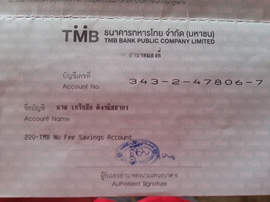 ปั้ม12v.ใช้สูบน้ำมันดีเซลส่งรถหน้างานได้สะดวก สูบน้ำแรงๆล้างรถ ของใหม่ เก็บเงินปลายทางได้