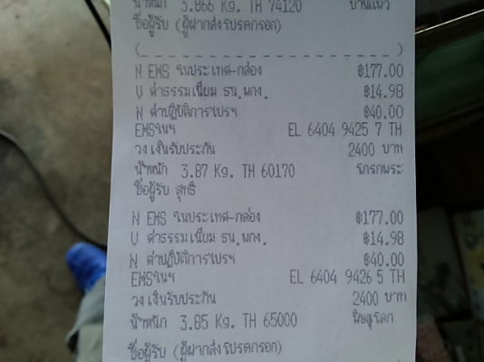 ปั้ม12v.ใช้สูบน้ำมันดีเซลส่งรถหน้างานได้สะดวก สูบน้ำแรงๆล้างรถ ของใหม่ เก็บเงินปลายทางได้