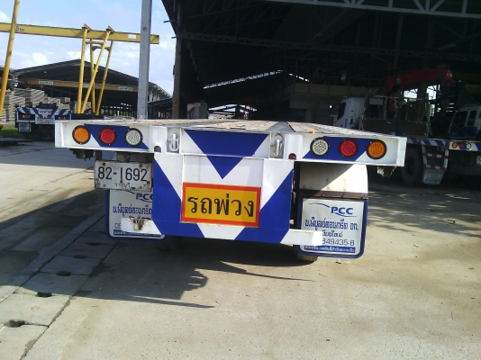 ขายหางพื้นเรียบ 2 เพลา