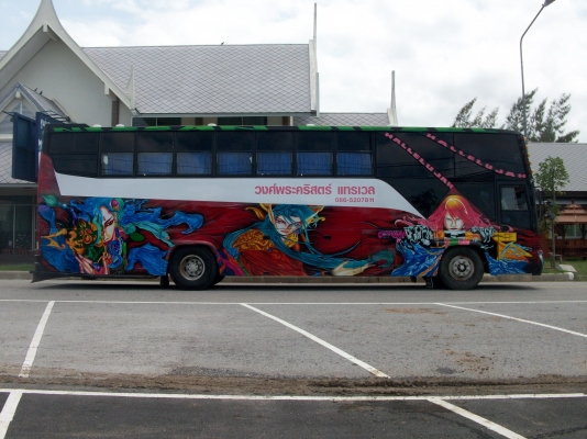 ขายรถบัส พัดลม 12 เมตร  ชั้นครึ่งเต็มมาตรฐานขนส่ง  ทรงสองเส้นโรโบคอป เครื่องกลาง คานหน้าคานท้าย nissan  เครื่อง nissan  เครื่องเสียงครบครับพร้อมใช้  ราคา  700,000  บาท  เท่านั้น  สนใจโทรมาพูดคุยกันได้ครับ   ติดต่อ พ่อเสน่ห์ 081-2924481 เอกสารเล่มทะเบียนพร