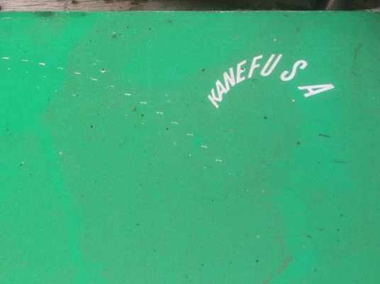 ใบเลือยวงเดือนฟันคาร์ไบร์ KANEF USA ขนาด 40.5 ซม.รูใน 25 มม 120 ฟัน .ตัด ไม้ พลาสติก อลูมีเนียม งานละเอียด