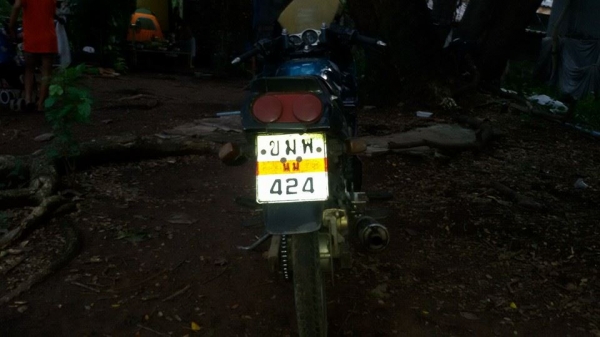 ขาย TZR ฝากขาย