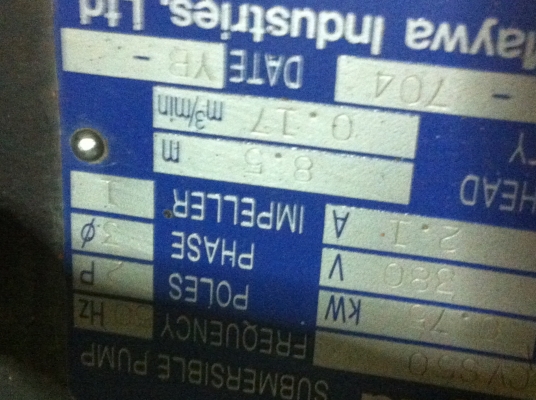 ปั๊มน้ำแบบจุ่มแช่ Shin Maywa ผลิตที่ญี่ปุ่นใช้ไฟสามเฟส 380 V. ดันขึ้นได้สูง 8.5 ม. ได้น้ำ 170 ลิตร/นาที