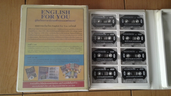 ขาย     หลายอย่าง