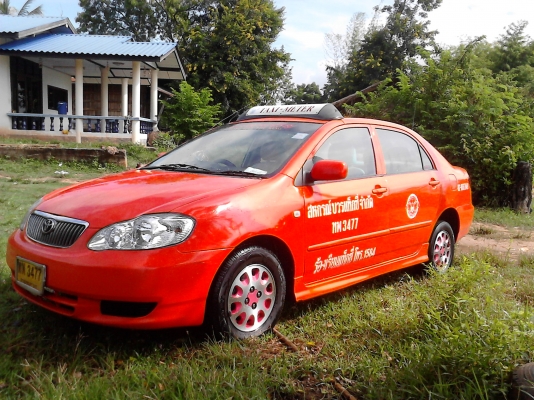 ขายด่วน ขายด่วน