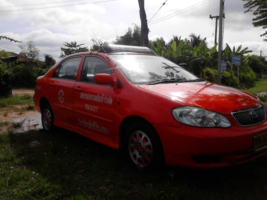 ขายด่วน ขายด่วน