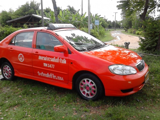 ขายด่วน