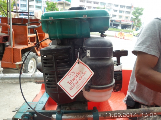 ขายเครื่อง6.5แรง