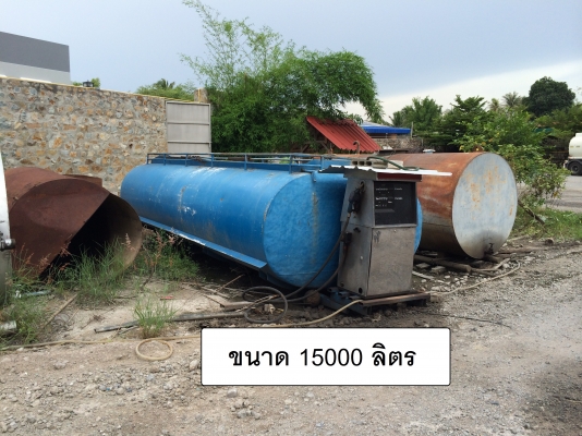 ขายถูก แทงค์น้ำมัน