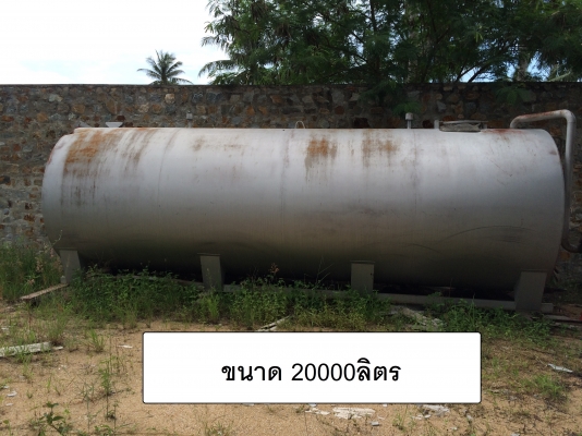ขายถูก แทงค์น้ำมัน