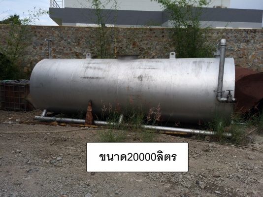 ขายถูก แทงค์น้ำมัน