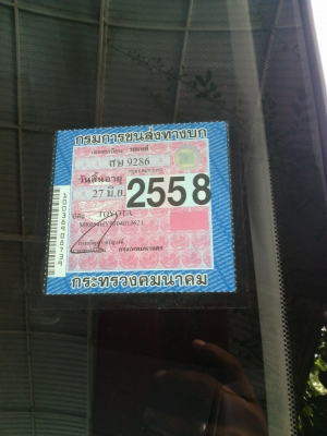 ขายYaris 1.5E 2006 ร้อนเงิน ขายตัดด่วน ขายYaris 1.5E 2006 ร้อนเงิน ขายตัดด่วน