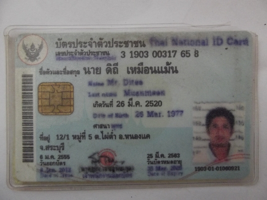 รถบ้าน  สภาพพร้อมใช้ต่อรองราคาได้จำเป็นต้องใช้เงิน