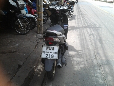 คลิกสวยปี51