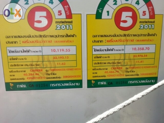 ขายแอร์ 40000 กว่า btu