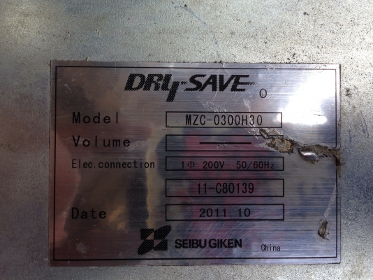 ขายตัวกรองความชื้น matsui dry save ใช้ในโรงงาน ของใหม่ ไม่เคยใช้งาน ขายตัวกรองความชื้น matsui dry save ใช้ในโรงงาน ของใหม่ ไม่เคยใช้งาน