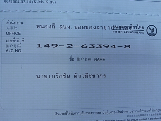 ปั้ม dc12v.สูบน้ำมันได้ สูบน้ำได้แรงเร็ว40L/นาที ของใหม่ เก็บเงินปลายทางได้ ปั้ม dc12v.สูบน้ำมันได้ สูบน้ำได้แรงเร็ว40L/นาที ของใหม่ เก็บเงินปลายทางได้
