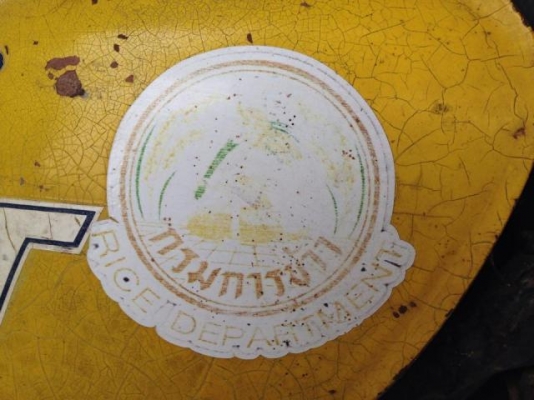 ขาย Yamaha dt100 ทะเบียนโอน สระบุรี